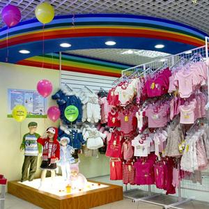 Детские магазины Уразовки