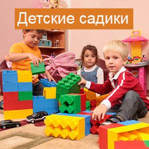 Детские сады Уразовки
