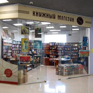 Книжные магазины Уразовки