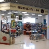 Книжные магазины в Уразовке