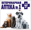 Ветеринарные аптеки в Уразовке