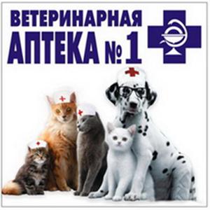 Ветеринарные аптеки Уразовки